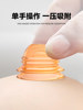 Nipple Retraction Corrector, Traction and Suction to Pull Out the Nipple, Adolescent Maldevelopment, Pregnant Women, Lactation Period, Indentation Fixation Suction Cup