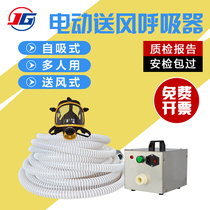 Extended long tube respirator single double filter antivirus KDE face dust cover self-suction electric air