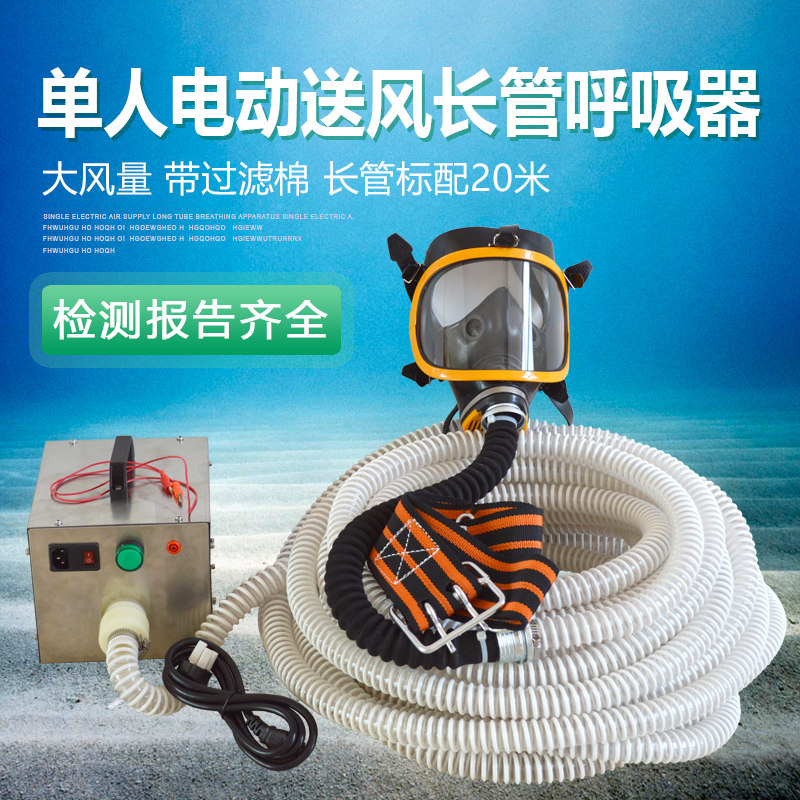 Self-suction length tube Suction Ventilator Single Electric Air Blast Style Double Trio Force Blast Air suction Suction Air