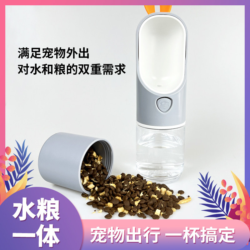Dogs out of water Kettle Portable Drink Water outdoor walking dog water feeder Pets for water Accompanying Cup Feeding