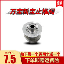 Original Xinbao Wanbao pressure cooker thrust valve accessories pressure cooker self-locking valve stop valve float valve