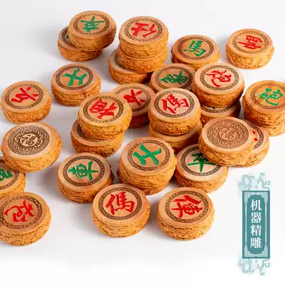 Yabai Chinese chess set Dragon carved solid wood chess pieces Adult portable self-use collection Gift good product