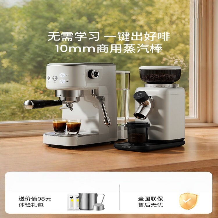 German Simens3Pro Automatic Milk Frother with Fixed Temperature for Home Use, Small Espresso Machine, Italian Style Pe3366Pro