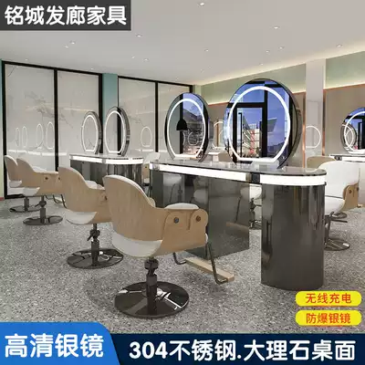 Hair mirror stainless steel marble hair salon mirror hair salon mirror Hair salon special wireless charging hot dyeing table
