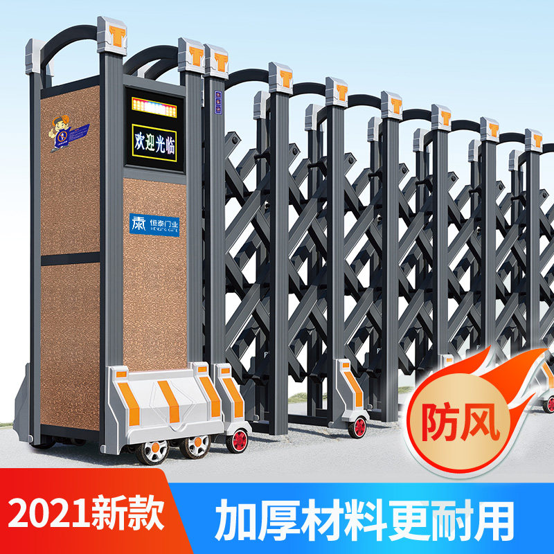 Hengtai zhi anti-wind aluminum alloy telescopic door electric gate school site stainless steel home automatic segmented door