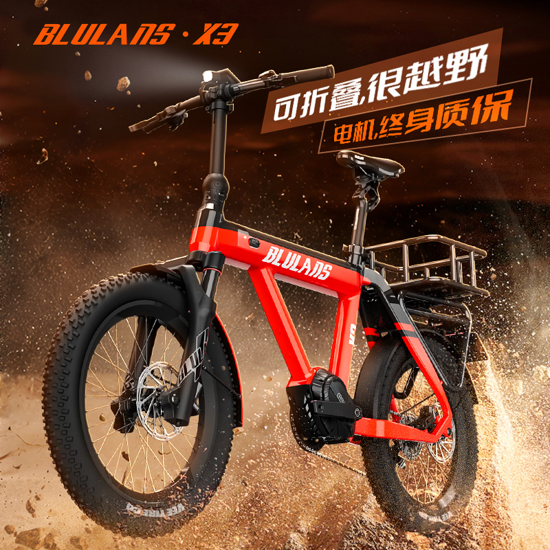 Blueles X3 Electric-Assisted Folding Bicycle, Variable Speed, Lightweight Lithium Battery, New Model for Adults, Unisex Commuting Bike