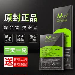 VIVOS6 배터리 원래 BBK 교체에 적용됩니다