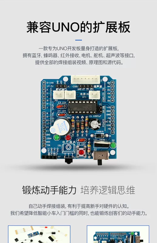 Thích hợp cho bộ robot lập trình xe thông minh Arduino UNO R3 theo dõi và tránh chướng ngại vật Bộ Bluetooth