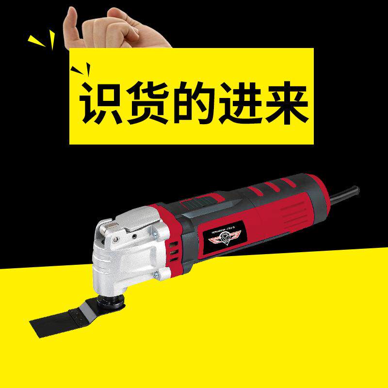 Handheld bracket power tool punching machine two-in-one open slot machine die New type of grinding wood multifunctional repair edge