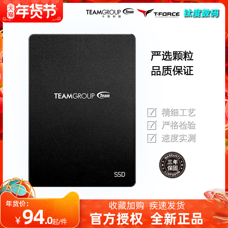 Shiquan SSD 120G 128G 240G 256G 512G SATA Solid State Drive 25 Desktop Notebook