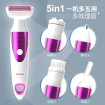 Electric female with shaved machine pubic hair trim to urban axillary hair removal multifunction five all-in-one brow hair machine