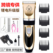 Pet Shave Hairdresser Teddy Beaume Lion Professional Electric Hairdryer Rechargeable Dog Kitty Shave Hair Electric Pushers