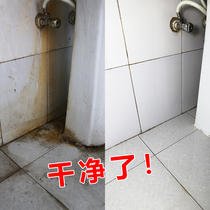 Tile cleaner Household bathroom oxalic acid strong decontamination toilet floor tile floor Bathroom descaling cleaning artifact