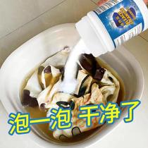 Bleach white clothes restore artifact Color bleaching powder stain removal Yellow whitening wash color clothes universal explosion salt