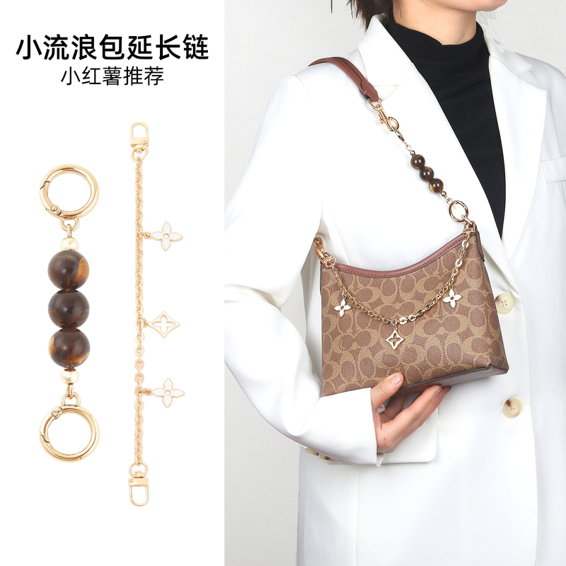 Luxury Handmade Accessories Suitable for Coach Mini Hobo Bag Extension Chain Amber Pearl Coach Mini Bag Shoulder Strap Luxury Handmade Accessories Suitable for Coach Mini Hobo Bag Extension Chain Amber Pearl Coach Mini Bag Shoulder Strap