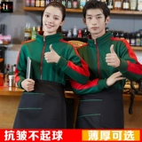 Sweire осень и зимняя индивидуальная индивидуальная группировка работников Группа