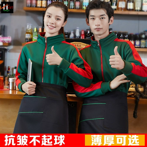 Sweire осень и зимняя индивидуальная индивидуальная группировка работников Группа