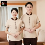 Комбинезон, нарукавники, комплект подходит для мужчин и женщин, летняя униформа, большой размер, короткий рукав, делается под заказ