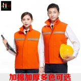 Зимний светоотражающий жилет для работы, увеличенная толщина