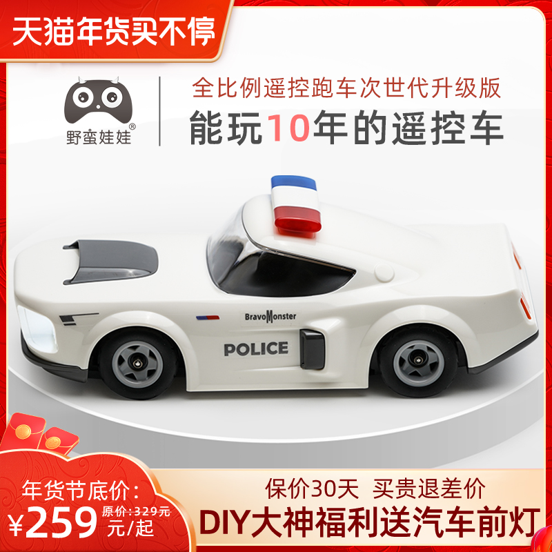 Savage Doll Kids Toy Car rc Professional Drift New Year Gift Police Car High Speed Scale RC Car Model