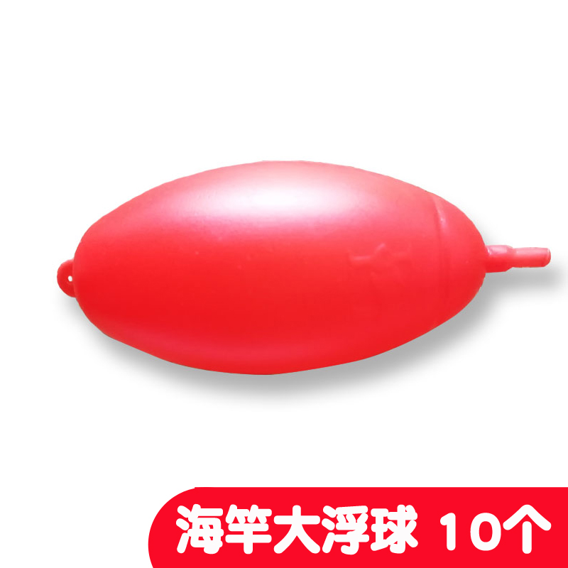 Long throw big belly float Silver Carp Bighead Bighead Bighead Bighead Bighead Bighead Bighead Bighead Bighead Bighead Bighead Bighead Bighead Bighead Bighead Bighead Bighead