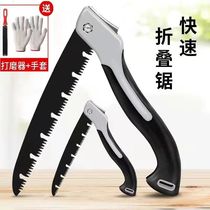 German hand saw household folding saw hand-held sawing tool express outdoor gardening tool tree-cutting hand saw