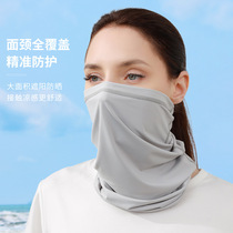 Summer breathable sunscreen ice silk scarf neck scarf outdoor cycling dustproof magic facial scarf neck cover cycling mask hood