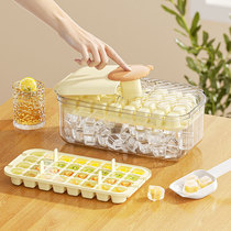 New grid press ice tray household ice cube mold ice making artifact food grade easy to release ice mold ice storage box