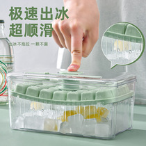 Ice cube mold frozen ice cube artifact food grade press ice tray home refrigerator homemade ice cube ice box