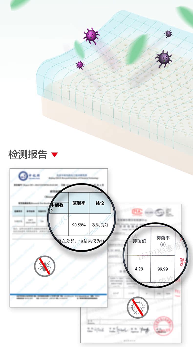 泰国原装进口  Taidina 儿童天然乳胶护颈枕 图8