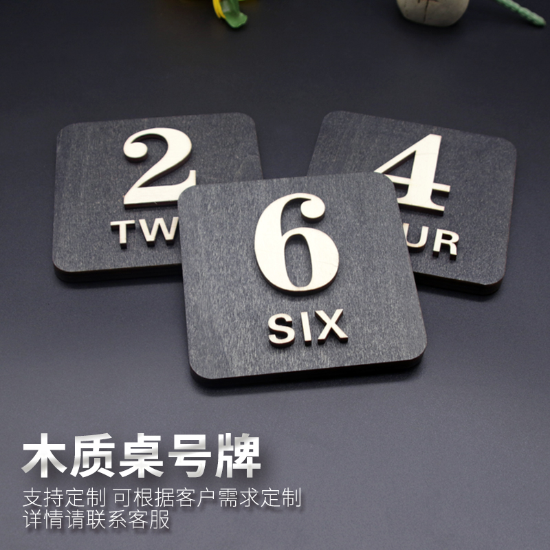 Wooden number plate dining room seat table number hotel table number plate number plate number table stickers vertical personality creative coffee shop reserved table reservation table table stand custom