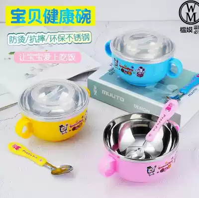 Children's Bowl Children's Bowl 4-year-old boy home Net red anti-drop cartoon 2-year-old child toddler portable Bowl Spoon rice bowl