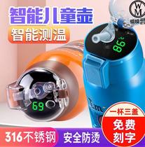 Thermos Cup children girl childrens kettle cute cartoon suction tube pot childrens Cup boys water Cup 2 years old