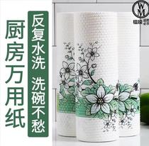 Disposable linen wipe dry bowl cloth rag wet and dry kitchen household kitchen paper wipe towel brush bowl cloth artifact