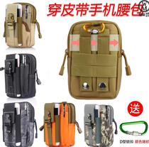 Running bag men working site vertical ins canvas tide multifunctional outdoor practical running 6 inch small hanging bag
