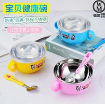 Childrens special bowl baby home easy to clean training bowl two-piece set of baby Bowl Spoon two-year-old bowl Small Bowl