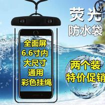 Anti-ash mobile phone case dust cover dust cover dust phone bag protection cover plastic riding transparent bag touch screen waterproof underwater