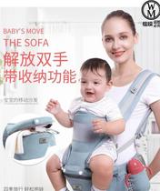 Holding baby artifact 2 years old before holding four seasons light back 2 months General multifunctional summer waist stool baby newborn