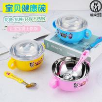 Childrens bowl anti-drop anti-hot baby baby bowl 4-year-old baby bowl anti-hot bowl anti-hot bowl children Net Red 14 months