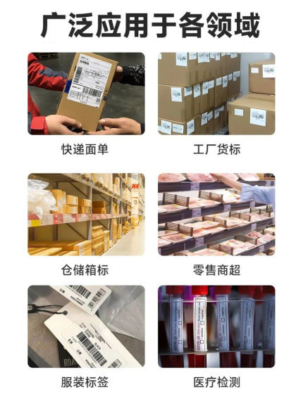 芯烨D489B高速快递打印机电子面单不干胶条码打印机E邮宝打单机工业级高速快递单标签打印机大卖家大单量稳定