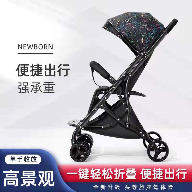 Stroller lightweight folding simple baby umbrella cart can sit and lie portable trolley children walk baby artifact