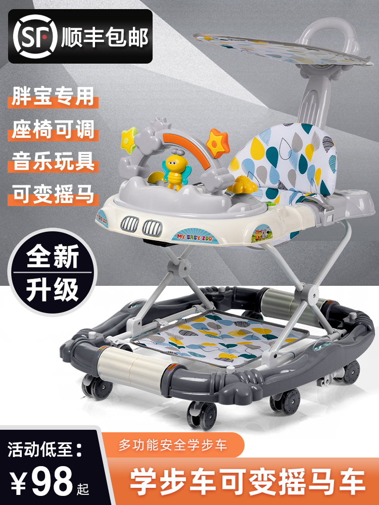Baby walker multi-function anti-rollover male baby girl anti-o-leg hand push can sit rocking horse start learning