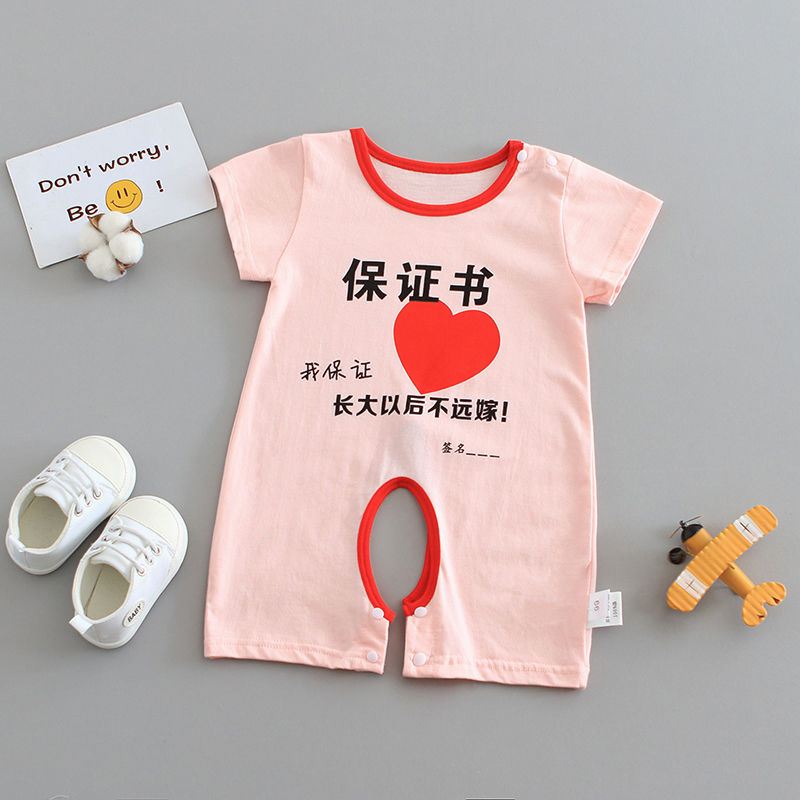 Bé jumpsuit mùa hè 0-3 quần áo sơ sinh bông 6-12 nam và nữ bé kaki ngắn sleeveth mỏng phù hợp với leo núi dễ thương