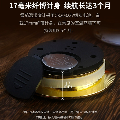 Гигрометр, электронный портативный термометр для домашнего использования