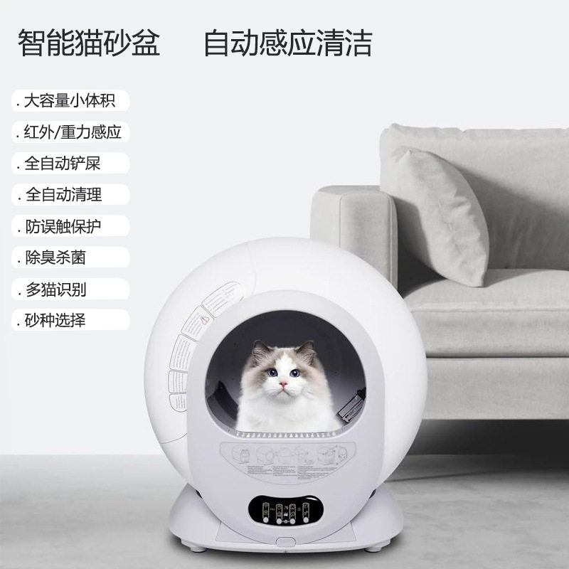 2025最新智能自动猫砂盆推荐|超大号全封闭猫厕所一键清理,铲屎再不头疼!-智能猫砂盆-淘宝好物网