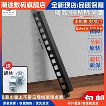 Shallow 12-speed 24-port 48-port metal cable management rack cabinet cable management slot 45mm depth network cable manager 50 ports short