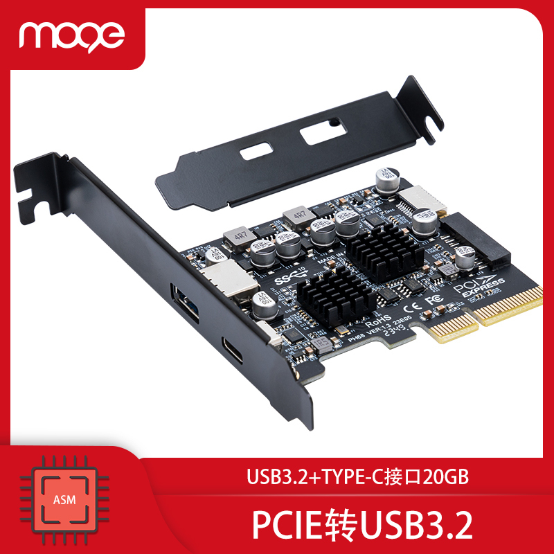 Moge Pciex4 to Usb3.2 Expansion Card Type-C Adapter Card Type C Interface 20Gb Driver-Free
