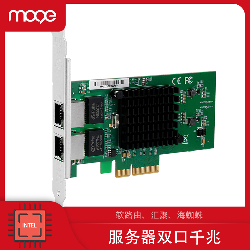 Moge Server Pcie X4 Gigabit Network Card Dual-Port Wired Network Card Intel 82576 Network Card Desktop Dual-Port Rj45 Ethernet Port Aikai Aggregation Soft Router 2285