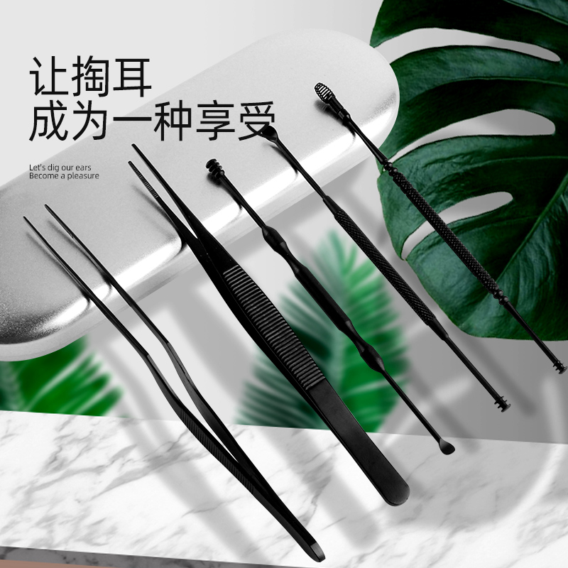 Dig ear spoons ear holsters Old-fashioned Buckle Ear Spoons Scoop Ear Tool Sets Cleaner Ear Shit Tweezers Ear Pliers