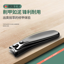 Nail Clippers Home Big nail clippers Single dress German nail clippers Original fit cut nails Ear Spoons small Number portable